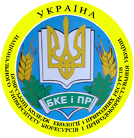 Congratulations on the occasion of the 110th anniversary of the founding in 1992 of the “Practical Beekeeping School” by Oleksiy H. Andriyashev