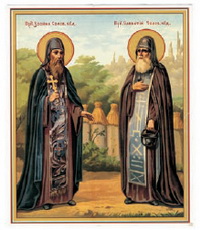 . The Saint Patrons