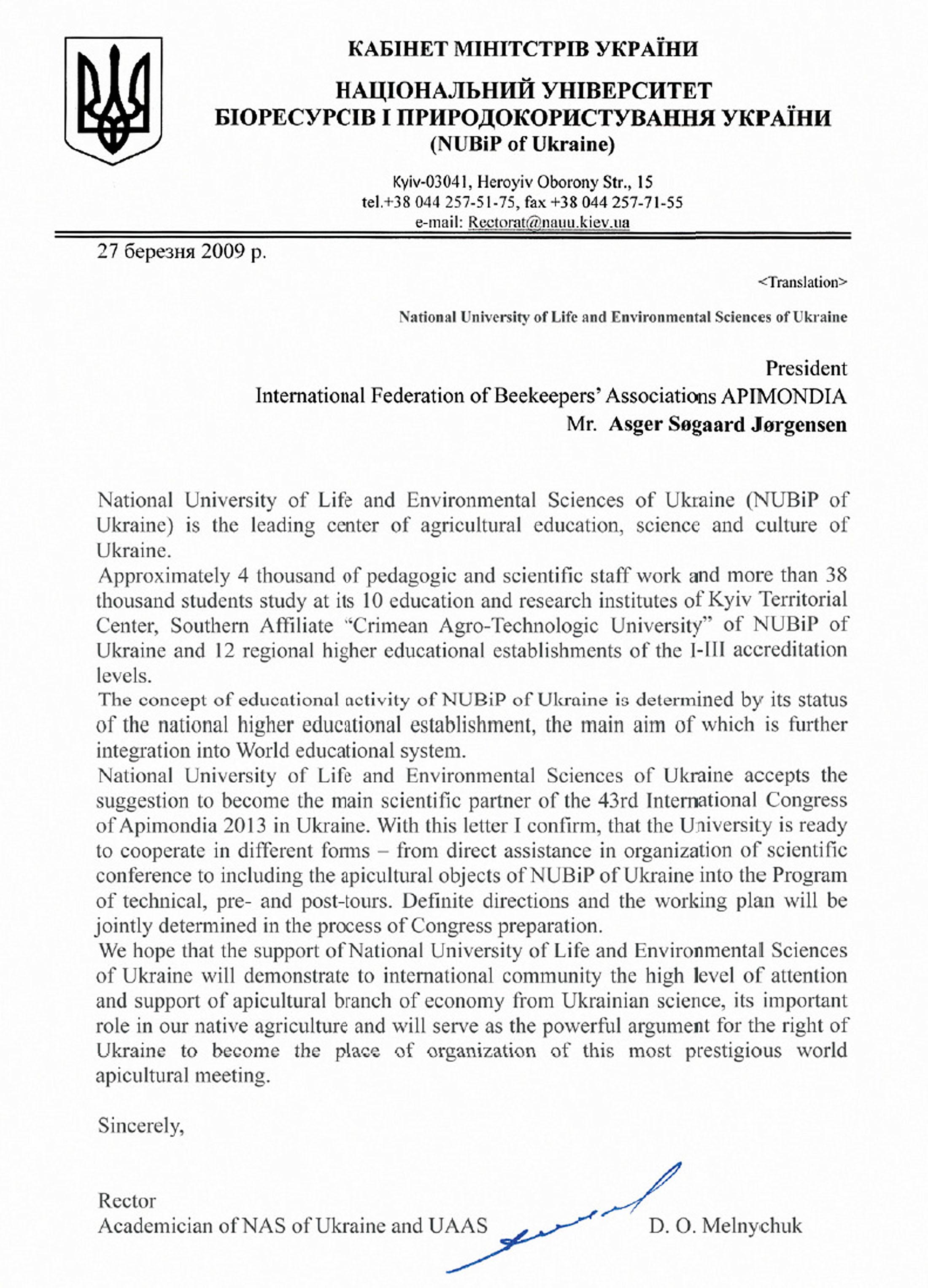 Ukrainian National University of bio-resources and nature exploitation